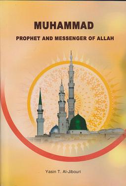 Muhammad - Prophet and Messenger of Allah - Click Image to Close